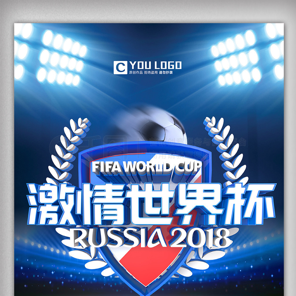 同程度的