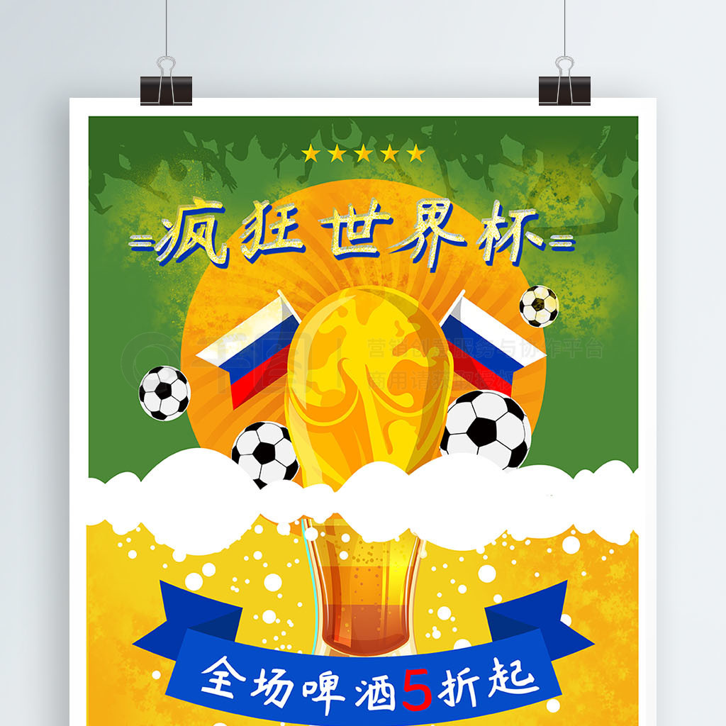 前的
