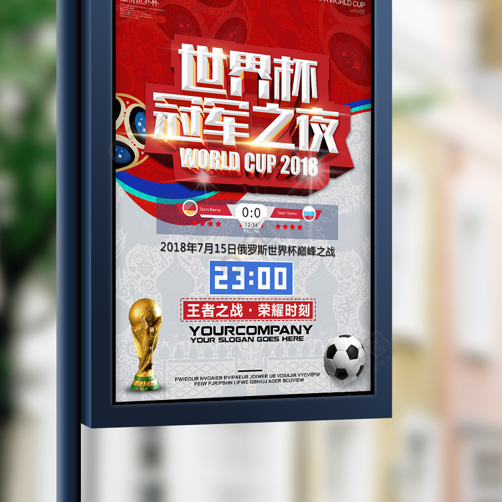 似伤情时