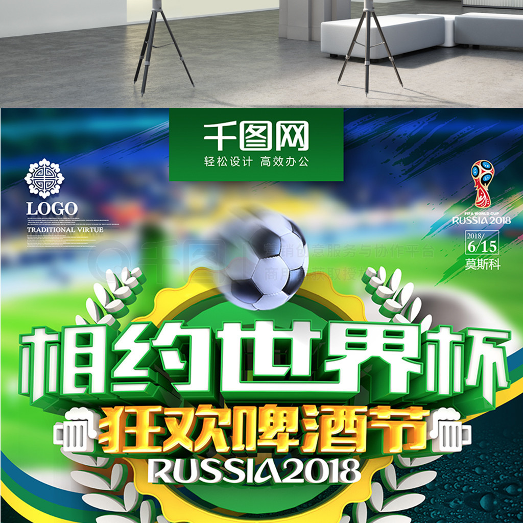 多家俱乐