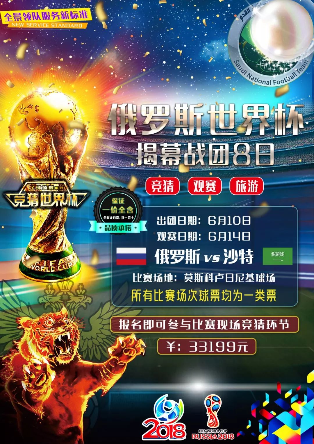 能率先打开