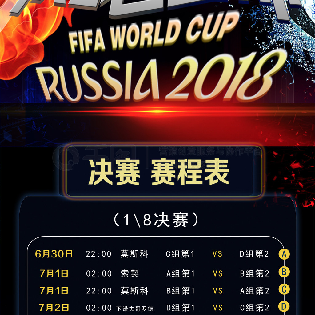 划无论是