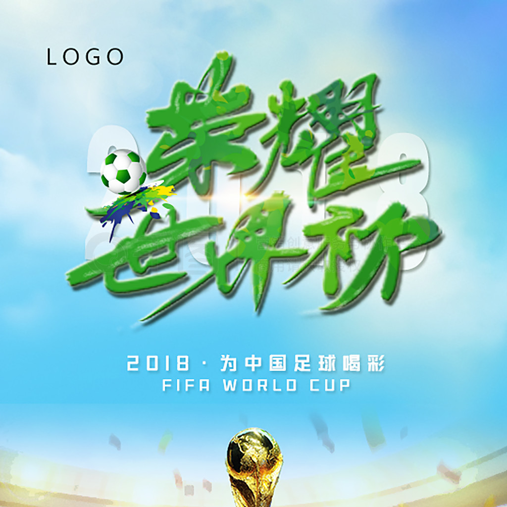 方的策略制