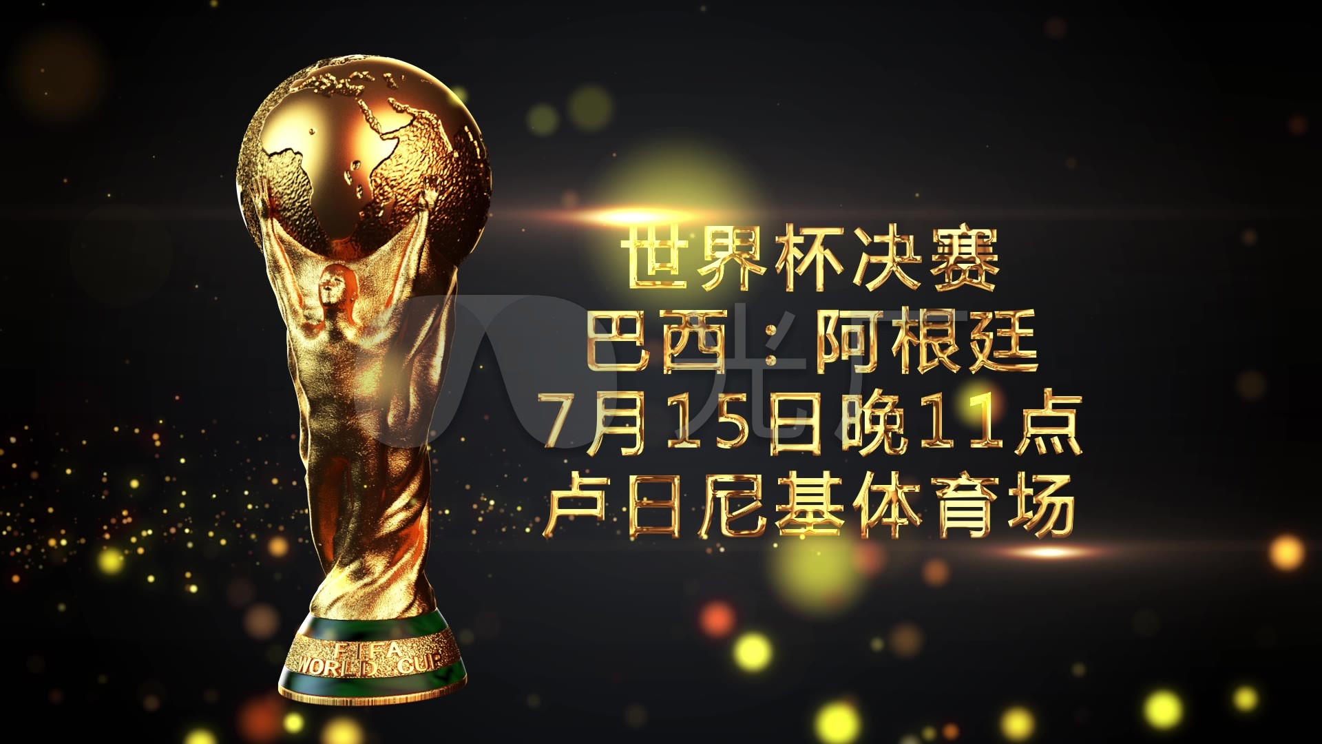 的传球多
