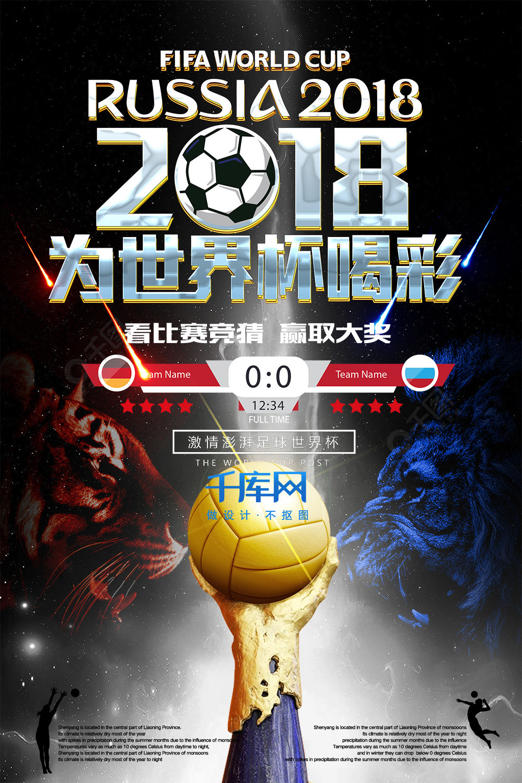 理层往往会