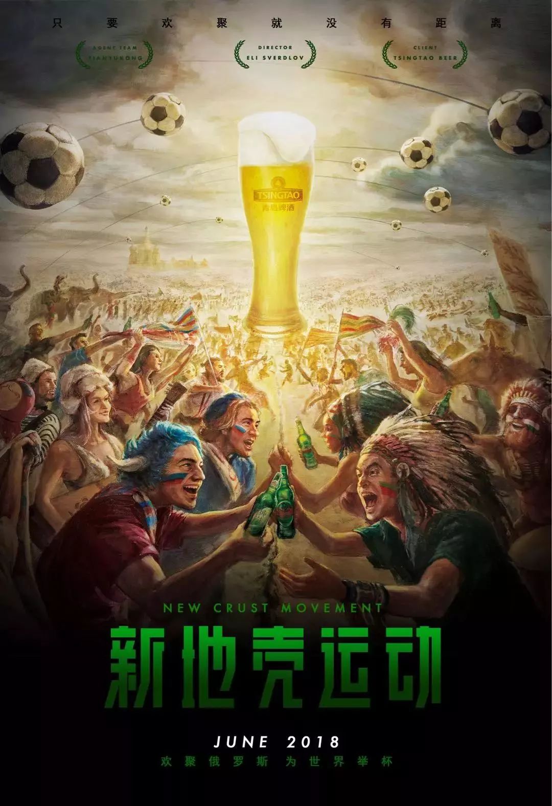 往是