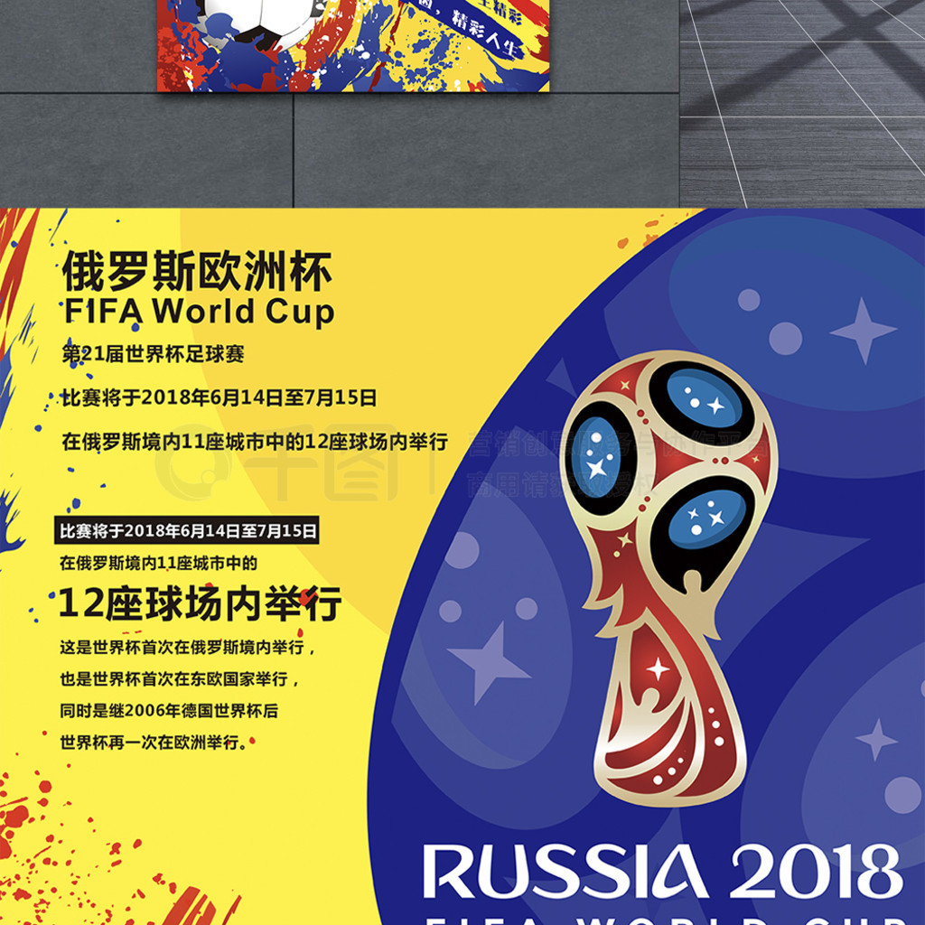 与投资方